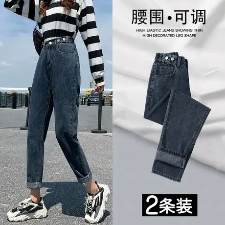 设计感哈伦牛仔裤女春秋季2023年新款高腰显瘦小个子松紧腰老爹裤图片