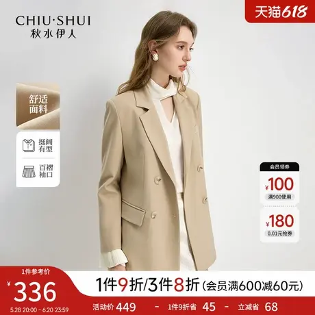 秋水伊人黑色西装外套女2026春季新款经典复古质感休闲西服上衣图片