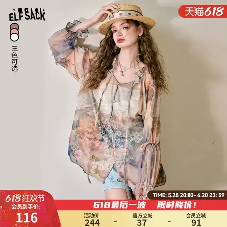 【流光蝴蝶系列】妖精的口袋法式慵懒风雪纺印花衬衫女2024夏新款图片