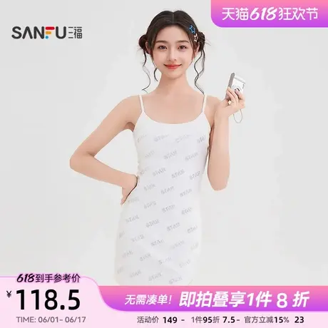 三福吊带连衣裙女2025新款夏季性感紧身显瘦包臀短裙子女装502325图片