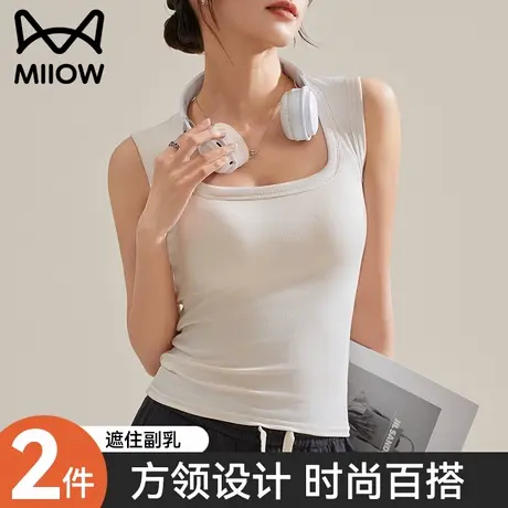 猫人白色吊带背心女文胸一体内搭带胸垫2025新款春夏外穿美背上衣图片