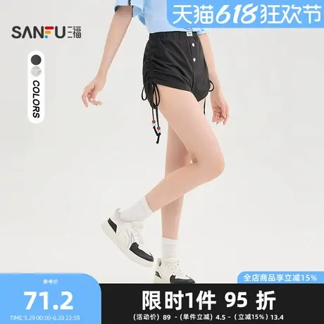 三福针织短裤2025夏季侧边串珠抽绳松紧腰休闲裤子女装503599图片