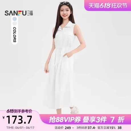 三福无袖连衣裙2025新款夏季收腰宽肩通勤衬衫式长裙子女装499633图片