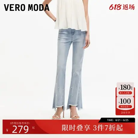 Vero Moda牛仔裤女2025夏新款淡人高腰烫钻修身微喇裤九分裤显瘦图片