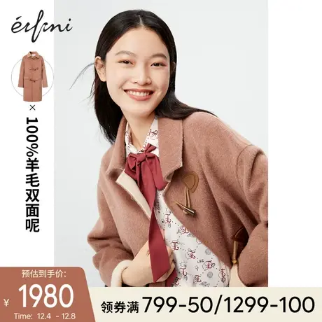 【商场同款】伊芙丽2020新款冬装韩版长款牛角扣大衣1BA470651-1图片