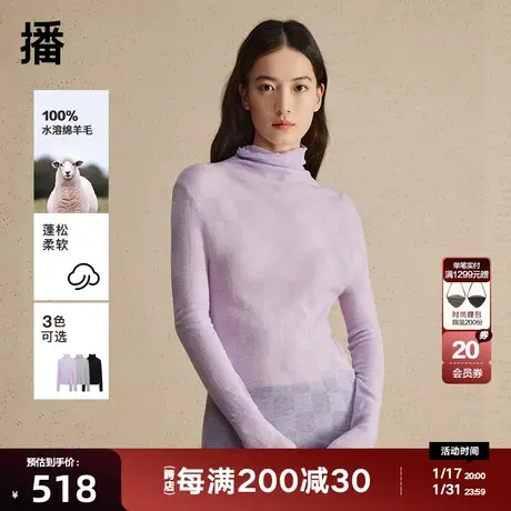 播微透针织衫女2024早春新款气质修身高领花边内搭毛衣DDR1SD5173商品大图