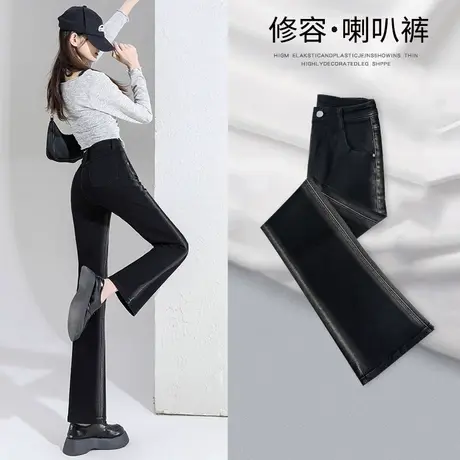黑色渐变微喇叭牛仔裤女2023年新款夏季美式高腰显瘦修容马蹄裤子图片