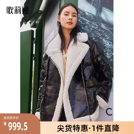 歌莉娅 奥莱冬季羊羔毛鹅绒服拼接中长款热力感外套保暖百搭高级图片