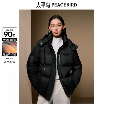 #太平鸟女装短款连帽泡芙羽绒服24冬新款保暖面包服时尚休闲外套图片