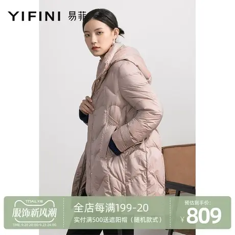 Yifini/易菲宽松连帽中长款羽绒服女秋冬新款保暖加厚外套图片