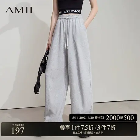 AMII【韩版卫裤】25春夏韩版慵懒休闲宽松显瘦阔腿休闲长裤女卫裤图片