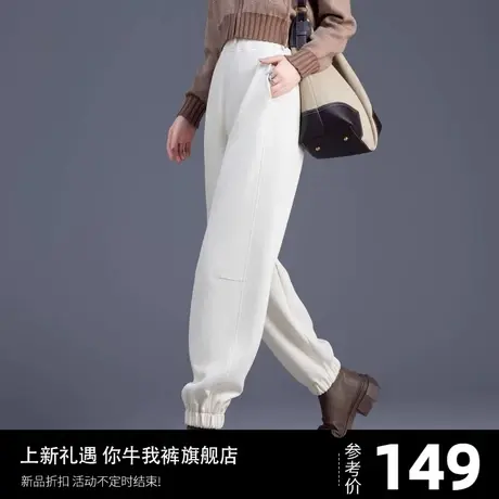 灯笼运动裤女秋冬款哈伦裤休闲裤女裤2023新款长裤卫裤米白色裤子图片