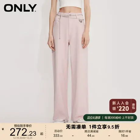 【上新】ONLY奥莱2023夏季新款时尚高腰腰链老爹裤阔腿牛仔裤女图片