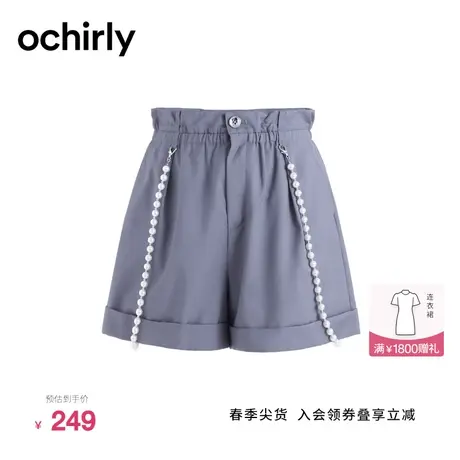 【新降】欧时力 设计感短裤女新款秋装休闲直筒裤珍珠链饰高腰图片