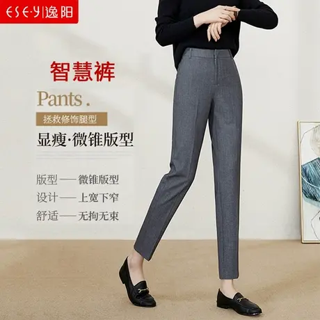 逸阳智慧裤九分直筒休闲裤灰色西装裤女2024春高腰修身烟管版西裤图片