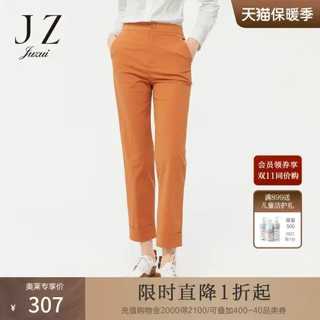 JZ玖姿复古风显瘦小脚裤2022春季新款女通勤风活力感橙色休闲裤图片