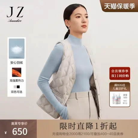 玖姿安娜蔻简约羽绒V领无袖保暖叠穿白鸭绒马甲女2023冬季新款图片
