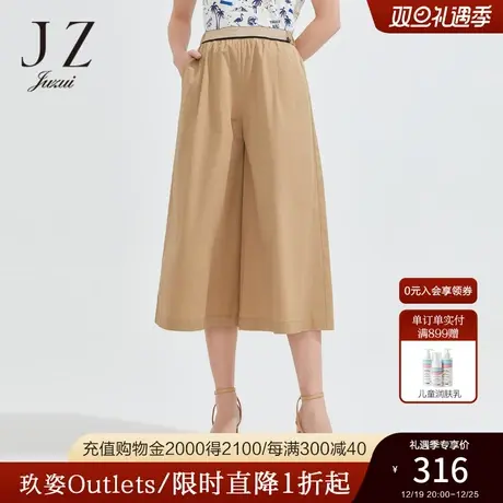商场同款JZ玖姿休闲裤女夏款沙漠雾色阔腿裤JWBX11122图片