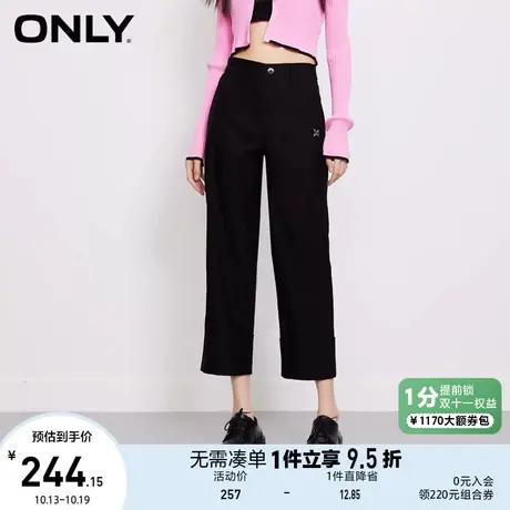 ONLY奥莱2023夏季新款高腰显瘦卷边休闲九分直筒休闲裤图片