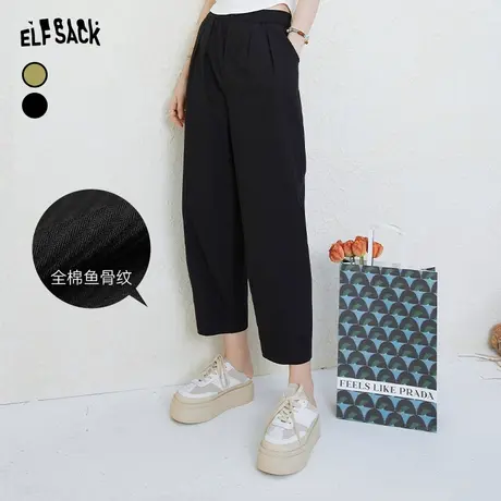 妖精的口袋黑色九分哈伦裤女2023夏季新款宽松休闲薄款小个子裤子图片