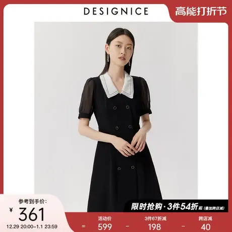 迪赛尼斯夏季新款修身中长款黑通勤短袖雪纺连衣裙女夏图片