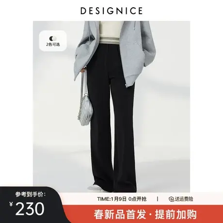 迪赛尼斯夏季新款通勤风裤子垂坠感高腰直筒长裤百搭高腰休闲裤女图片