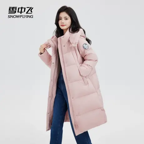 【超级年货节】雪中飞女士可拆卸帽宽松韩版显瘦加厚长款羽绒服图片