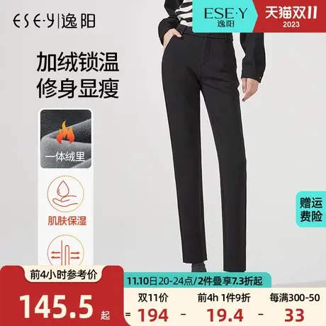 逸阳加绒铅笔裤女2023冬新款高腰修身显瘦大码修身保暖黑色小脚裤图片