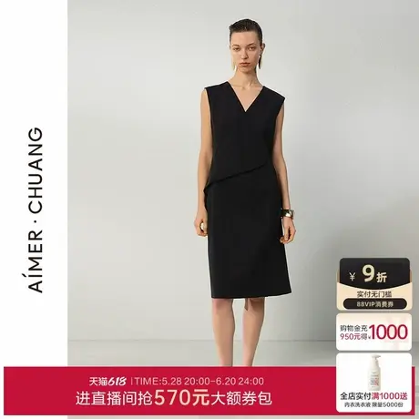 爱慕·CHUANG觅境2女士休闲纯色无袖连衣裙凉感长裙25夏CA841711图片