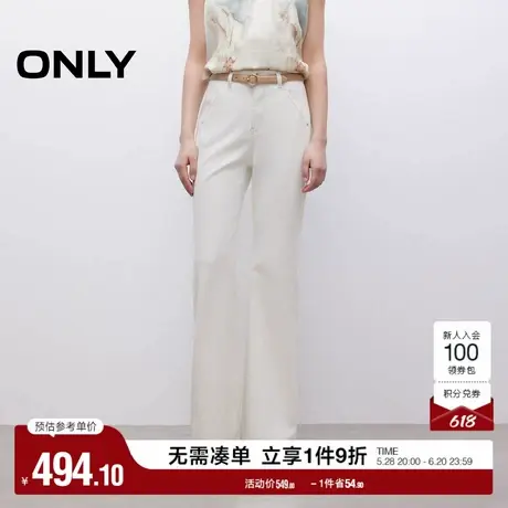 ONLY2025夏季新款侧线前移收胯瘦腿高腰显瘦长裤喇叭裤牛仔裤女图片
