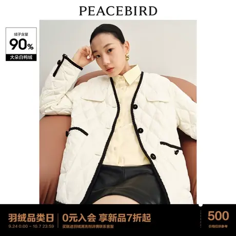 太平鸟法式V领撞色轻薄绗缝羽绒服女2023冬新款一手长外套白鸭绒图片