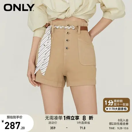 【买5免1】ONLY奥莱2023夏季新款可拆卸腰带超高腰阔腿短裤牛仔裤图片