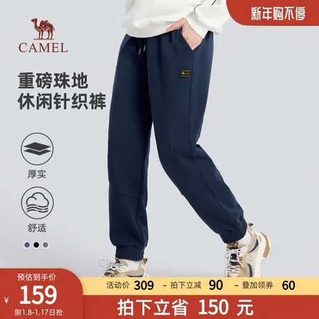 骆驼女装重磅休闲裤子女秋季2023新款宽松运动裤束脚珠地针织卫裤图片