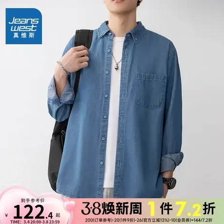 EI真维斯长袖衬衫男女春秋季新款宽松休闲衬衣简约时尚潮流外套男图片