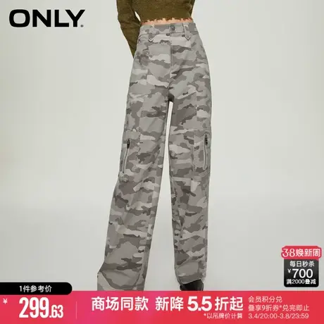 ONLY夏季百搭休闲阔腿铆钉迷彩裤休闲裤子|124114013图片