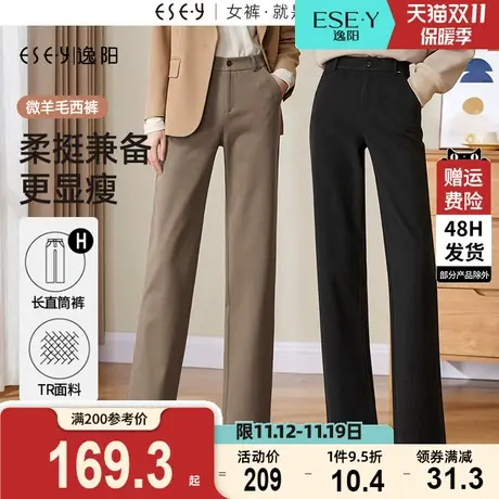 逸阳女加厚显瘦直筒休闲裤2023秋冬新款毛呢窄版修身长腿阔腿裤子图片
