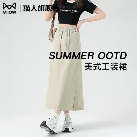美式工装裙裤女夏薄款2025新款高腰开叉a字半身裙休闲山本阔腿裤图片