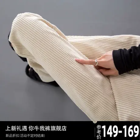 米色加绒裤子女秋冬款窄版阔腿裤女显瘦直筒加厚女裤雪尼尔休闲裤图片