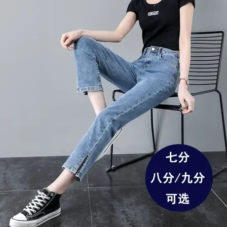 七分直筒牛仔裤女秋季爆款开叉2023高腰显瘦八分小个子九分烟管裤图片