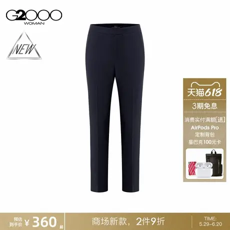 【垂感/烟管裤/商场新款】G2000女装SS25舒适商务通勤九分裤西裤图片