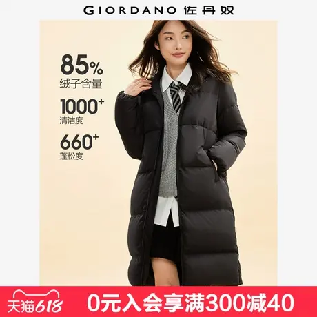 佐丹奴羽绒服女新款纯色鸭绒户外保暖长款连帽羽绒外套女13372871图片
