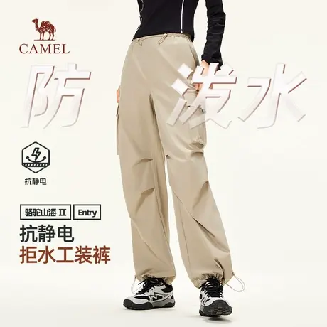 骆驼女装梭织长裤新款抗静电拒水工装裤户外徒步束脚百搭长裤子女图片