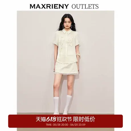 【奥莱】MAXRIENY冷清新中式半身裙高腰短裙提花裙子图片