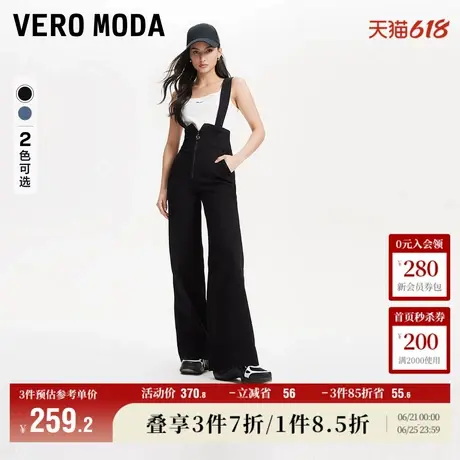 Vero Moda奥莱牛仔背带裤女春秋新款高腰修身显瘦宽松喇叭裤流行图片