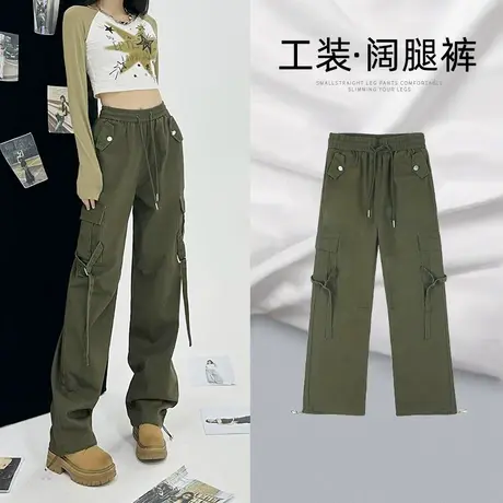 军绿色休闲阔腿工装裤女2023年秋季新款潮设计感修身窄版直筒裤子图片