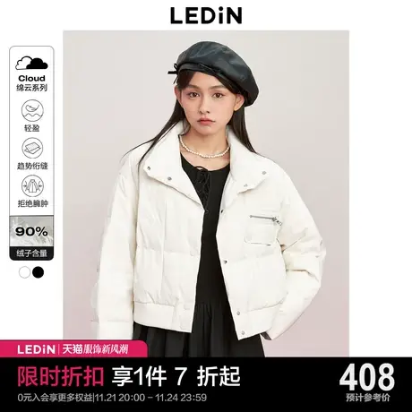【断码清仓】乐町少女朋克外套三防女装截短款夹克式立领羽绒服图片
