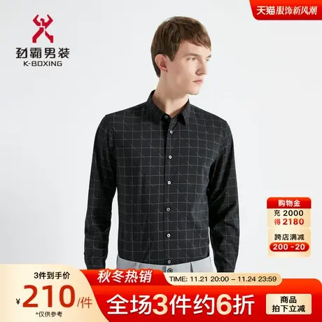 劲霸男装男士衬衣春秋季新款时尚格纹长袖帅气休闲衬衫FCCG1369图片