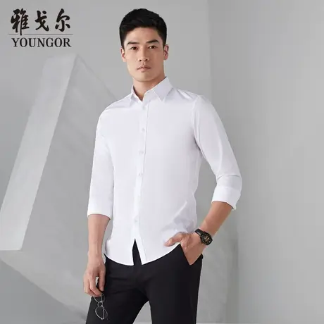 【七七酱专享】雅戈尔衬衫秋季商务休闲柔软舒适百搭长袖衬衫图片