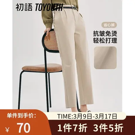 TOYOUTH初语休闲裤女2023春季新款复古纯色百搭宽松显瘦长裤图片