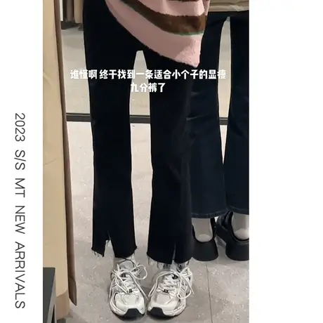 黑色开叉直筒牛仔裤女2023年新款春装小个子显高显瘦微喇烟管裤子图片